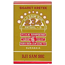 Sampoerna Dji Sam Soe 12 (両切り)